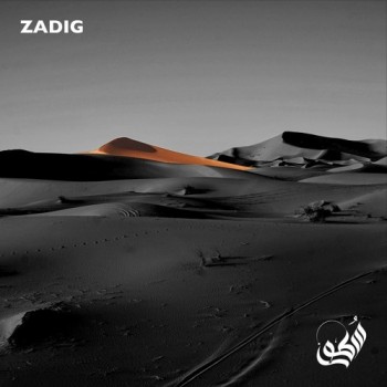 Zadig ‎– Space Time الزمكان - Sotor Records
