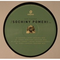 Easy Changes - Sochiny Pomehi EP - Only 300 Family