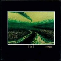 DJ Krush ‎– 漸 -Zen- Columbia Records - Music On Vinyl